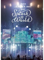 miwa ARENA tour 2017‘SPLASH☆WORLD’/miwa （初回生産限定盤） のパッケージ