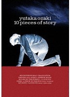 10 Pieces Of Story