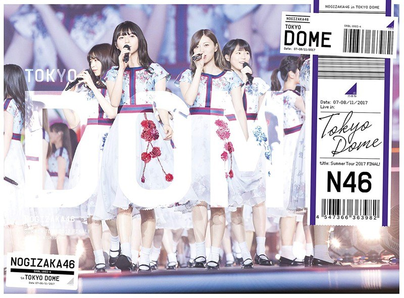AKB48 AKBがいっぱい～SUMMER TOUR 2011～スペシャルBOX/AKB48