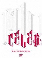 『Celebration tour 2018』/加藤ミリヤ（初回生産限定盤） のパッケージ