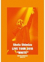 LIVE TOUR 2018 ‘WHITE’ のパッケージ