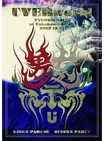 UVERworld TYCOON TOUR at Yokohama Arena 2017.12.21 のパッケージ