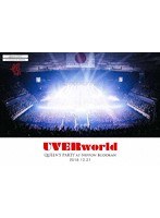 ARENA TOUR 2018 at Nippon Budokan ‘QUEEN’S PARTY’/UVERworld のパッケージ