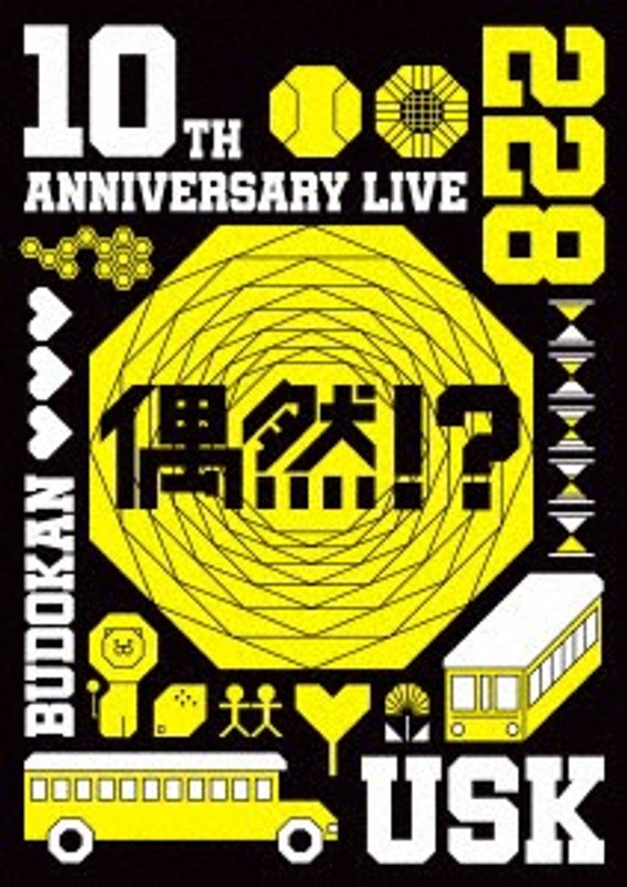 10th Anniversary Live-偶然？！-/遊助 5,109円