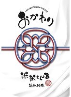 DMM.com [a K2C ENTERTAINMENT TOUR 2019～おかわり～/米米CLUB] DVD通販