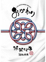 a K2C ENTERTAINMENT TOUR 2019 〜おかわり〜 ［SING for ONE 〜Best Live Selection〜］/米米CLUB （期間生産限定盤）
