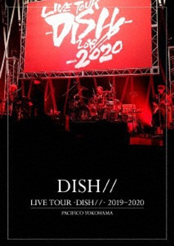 LIVE TOUR-DISH//- 2019～2020 PACIFICO YOKOHAMA/DISH// （初回生産限定盤）