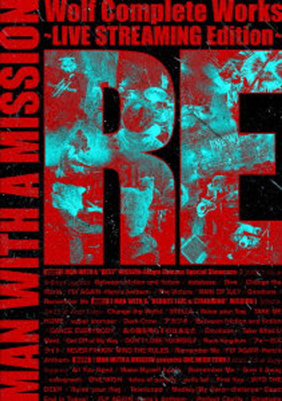 Wolf Complete Works ～LIVE STREAMING Edition～ RE