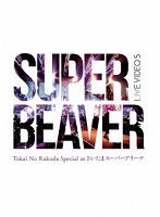 LIVE VIDEO 5 Tokai No Rakuda Special at さいたまスーパーアリーナ