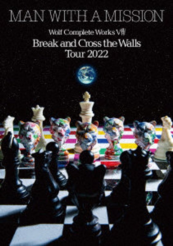 WOLF COMPLETE WORKS VIII Break and Cross the Walls Tour 2022