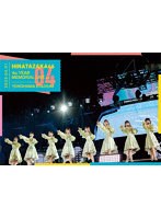 日向坂46 4周年記念MEMORIAL LIVE 〜4回目のひな誕祭〜 in 横浜スタジアム-DAY1-（通常盤） のパッケージ
