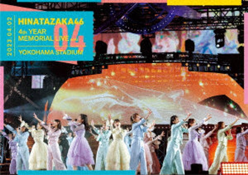 日向坂46 4周年記念MEMORIAL LIVE 〜4回目のひな誕祭〜 in 横浜スタジアム-DAY2-（通常盤）