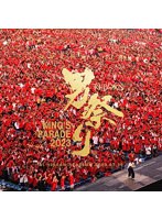 UVERworld KING’S PARADE 男祭りREBORN at NISSAN STADIUM 2023.07.30（初回生産限定盤） のパッケージ