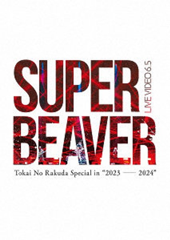 LIVE VIDEO 6.5 Tokai No Rakuda Special in ‘2023-2024’（通常盤）