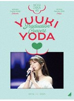 YUUKI YODA GRADUATION CONCERT（完全生産限定盤）