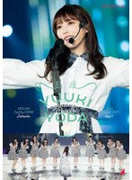 YUUKI YODA GRADUATION CONCERT DAY1(通常盤)
