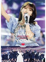 YUUKI YODA GRADUATION CONCERT（通常盤）