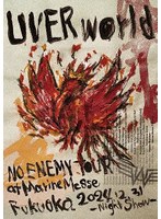 NO ENEMY TOUR at Marine Messe Fukuoka 2024.12.31-Night show-(通常盤)