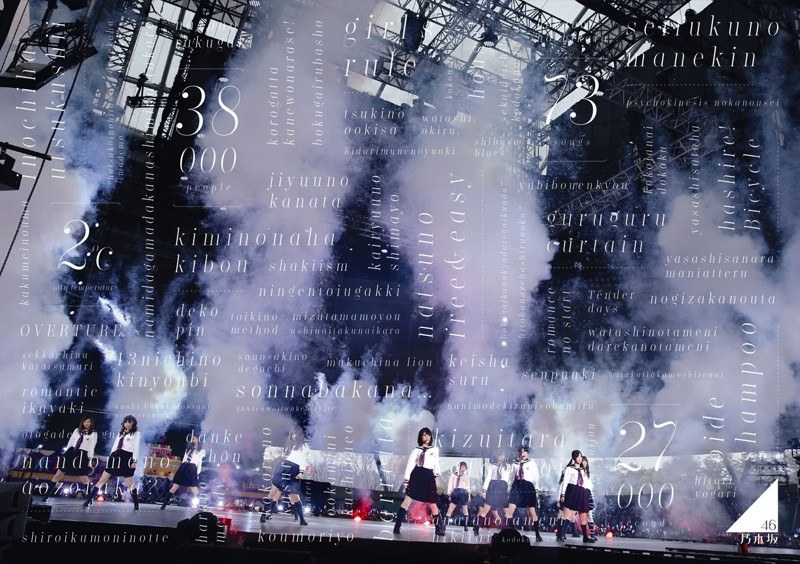 乃木坂46 3rd YEAR BIRTHDAY LIVE 2015.2.22 SEIBU DOME/乃木坂46（ブルーレイディスク）