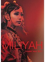 ‘Utopia’ tour 2017（ブルーレイディスク）