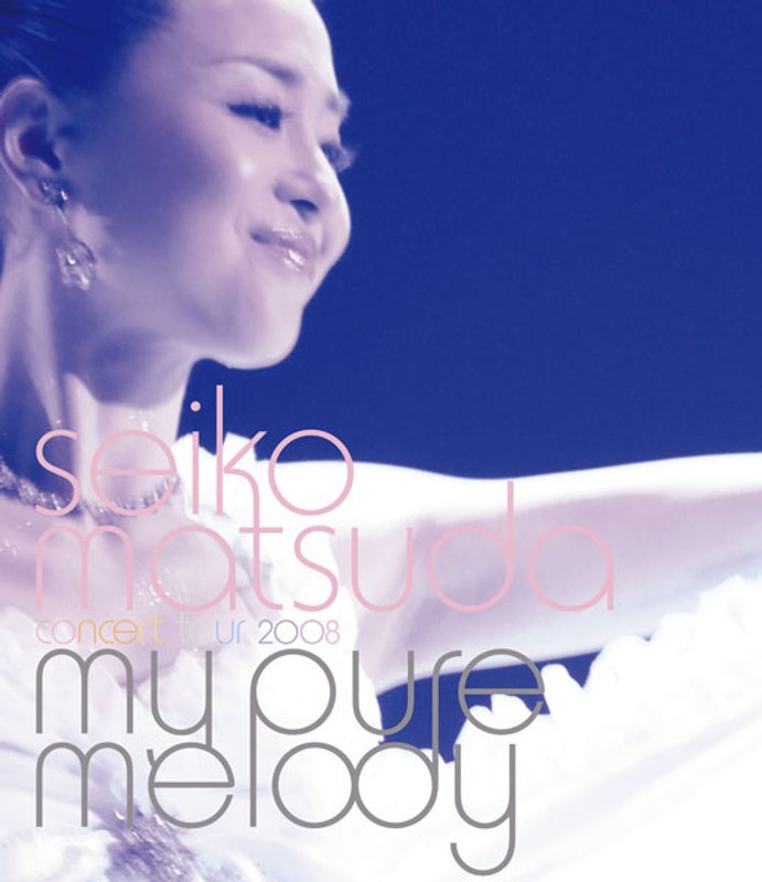 SEIKO MATSUDA CONCERT TOUR 2008 My pure melody/松田聖子 (ブルーレイディスク)