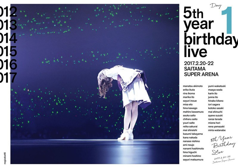 5th YEAR BIRTHDAY LIVE 2017.2.20-22 SAITAMA SUPER ARENA Day1/乃木坂46 （ブルーレイディスク）
