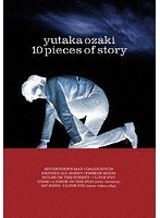 10 Pieces Of Story（ブルーレイディスク）