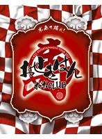 a K2C ENTERTAINMENT TOUR 2017〜おせきはん〜/米米CLUB（初回生産限定盤 ブルーレイディスク）