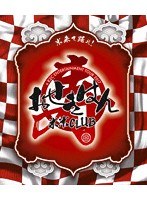 a K2C ENTERTAINMENT TOUR 2017〜おせきはん〜/米米CLUB （ブルーレイディスク）