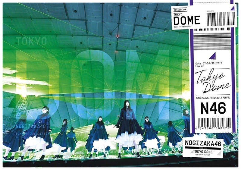真夏の全国ツアー2017 FINAL！IN TOKYO DOME/乃木坂46 （ブルーレイディスク）