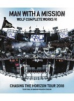 Wolf Complete Works VI 〜Chasing the Horizon Tour 2 のパッケージ