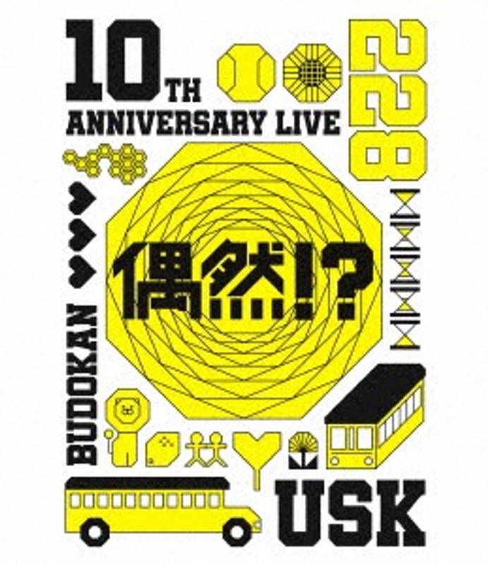 10th Anniversary Live-偶然？！-/遊助 （ブルーレイディスク）