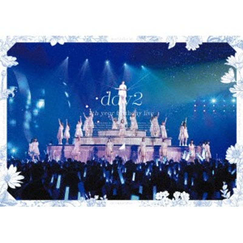 7th YEAR BIRTHDAY LIVE Day2/乃木坂46 （ブルーレイディスク）