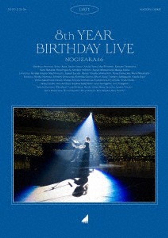 8th YEAR BIRTHDAY LIVE Day1 (ブルーレイディスク)