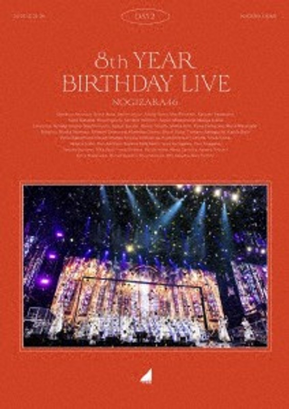 8th YEAR BIRTHDAY LIVE Day2 （ブルーレイディスク）