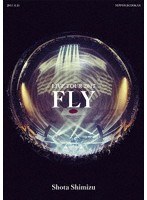 清水翔太 LIVE TOUR 2017 ‘FLY’ ［SING for ONE 〜Best Live Selection〜］/清水翔太 （期間生産限定盤 ブルーレイディスク）