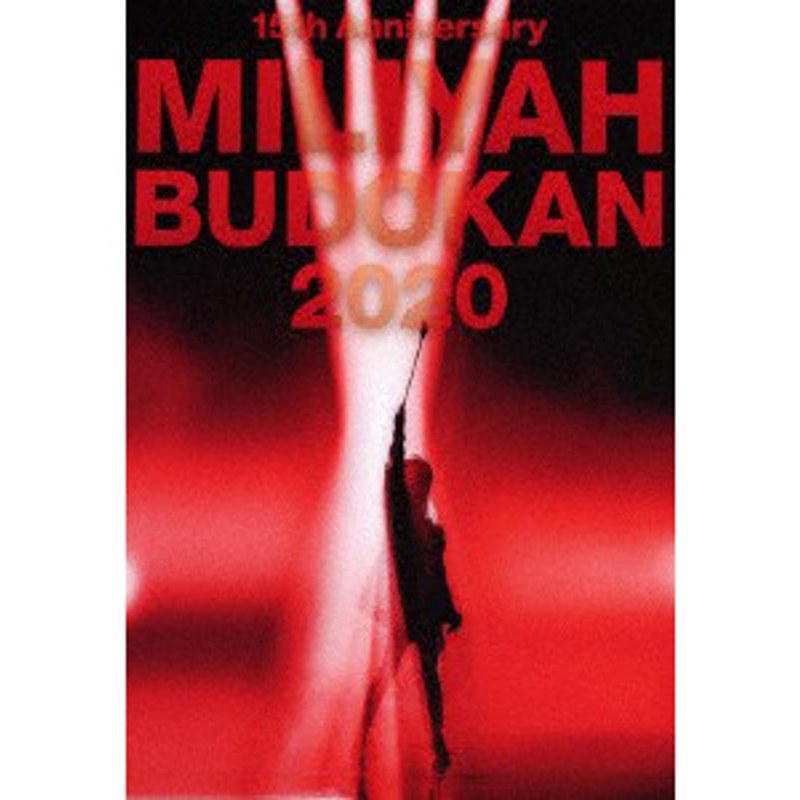 15th Anniversary MILIYAH BUDOKAN 2020 （ブルーレイディスク）