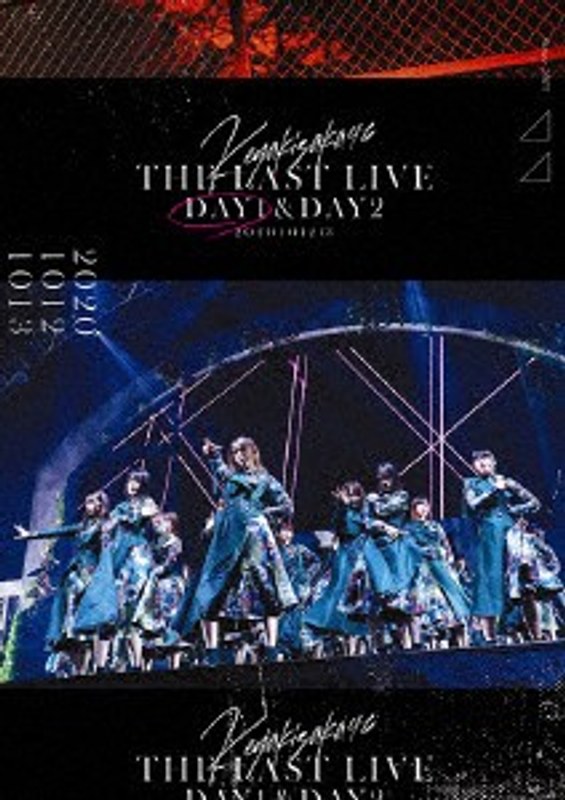 欅坂46/THE LAST LIVE-DAY1-（通常盤） （ブルーレイディスク）