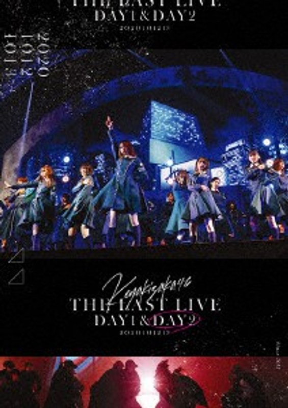 欅坂46/THE LAST LIVE-DAY2-（通常盤） （ブルーレイディスク） 5,752円