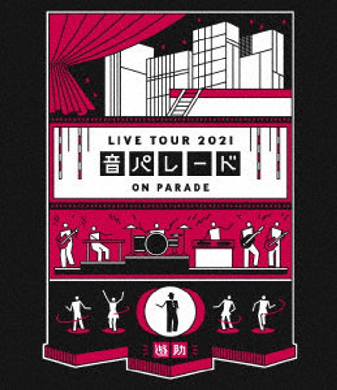 遊助 Live Tour 2021「音パレード」 （ブルーレイディスク）