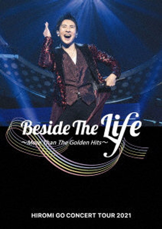 Hiromi Go Concert Tour 2021 ‘Beside The Life’ ～More Than The Golden Hits～ （ブルーレイディスク）