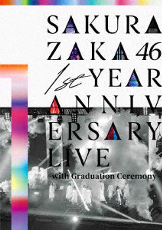 1st YEAR ANNIVERSARY LIVE 〜with Graduation Ceremony〜（通常盤） （ブルーレイディスク）