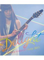 miwa concert tour 2013‘Delight’（ブルーレイディスク）