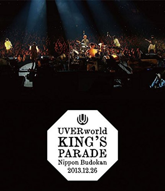 UVERworld KING’S PARADE Nippon Budokan 2013.12.26/UVERworld （ブルーレイディスク）