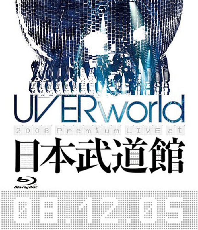 UVERworld 2008 Premium LIVE at 日本武道館/UVERworld （ブルーレイディスク）