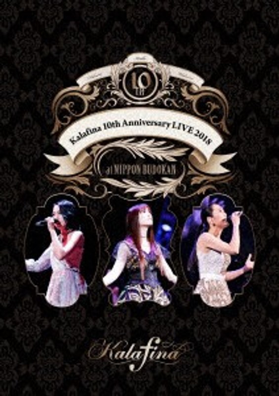 Kalafina 10th Anniversary LIVE 2018 at 日本武道館/Kalafina