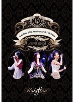 Kalafina 10th Anniversary LIVE 2018 at 日本武道館/Kalafina