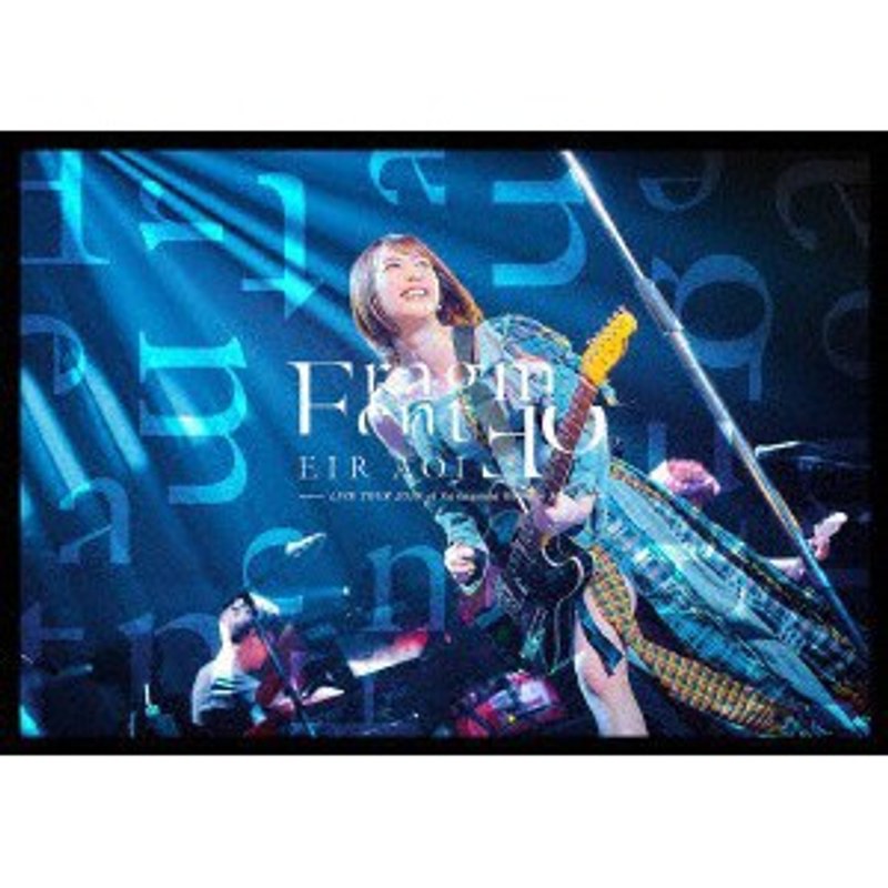 藍井エイル LIVE TOUR 2019 ‘Fragment oF’ at 神奈川県民ホール/藍井エイル