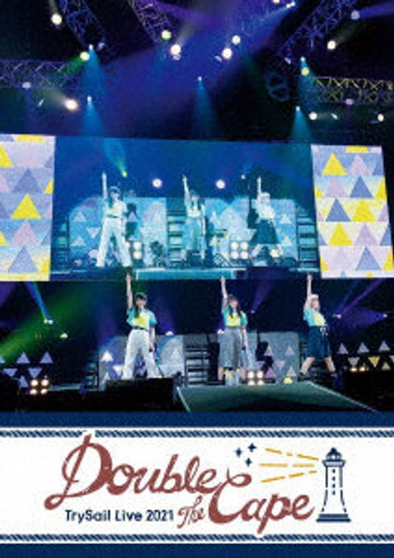 TrySail Live 2021 ‘Double the Cape’ 5,460円