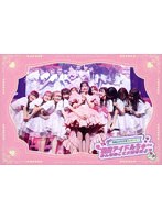 =LOVE 〜齊藤なぎさ卒業コンサート〜現役アイドルちゅ〜 みんなのこと大好きだよ（通常盤） のパッケージ